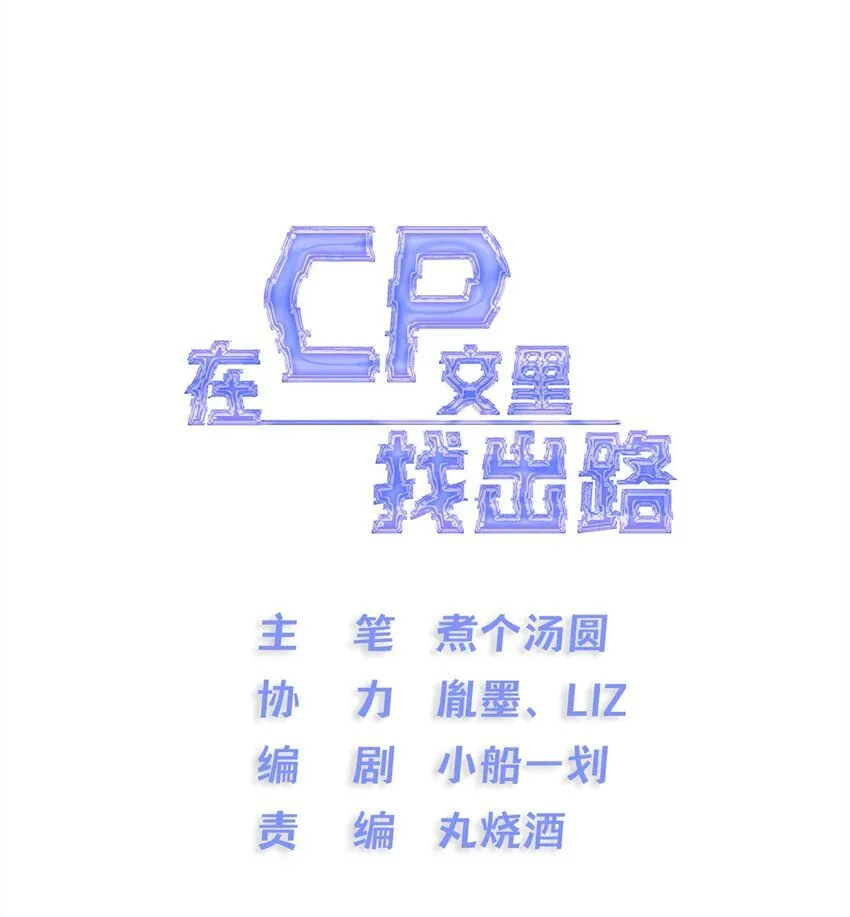 9 橙色警报 第9页