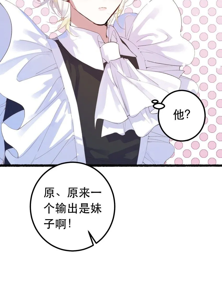 8. 经纪人上线 第2页