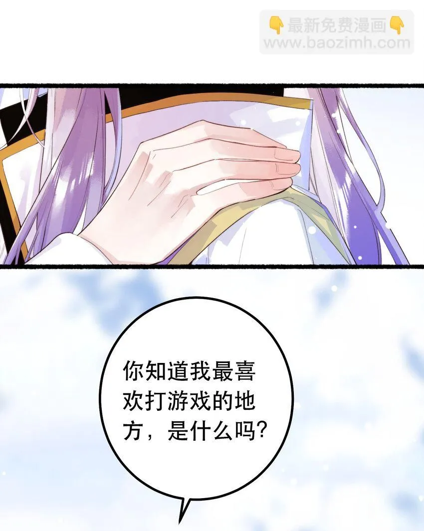 8. 经纪人上线 第4页
