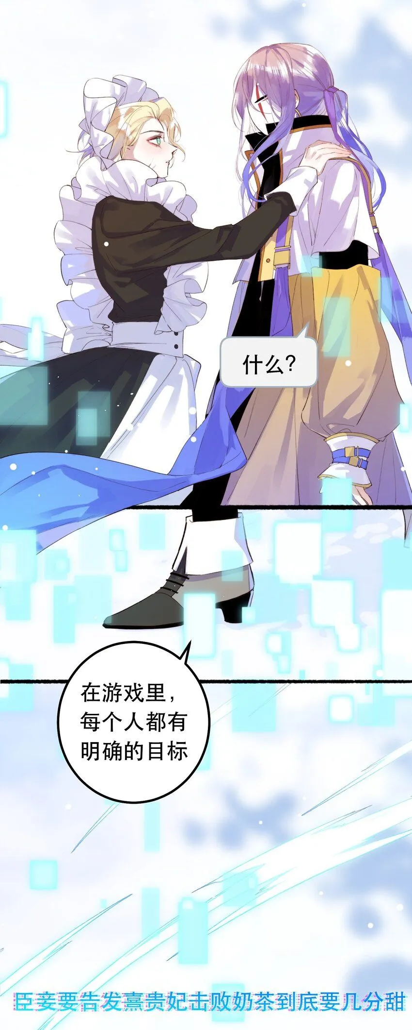 8. 经纪人上线 第5页