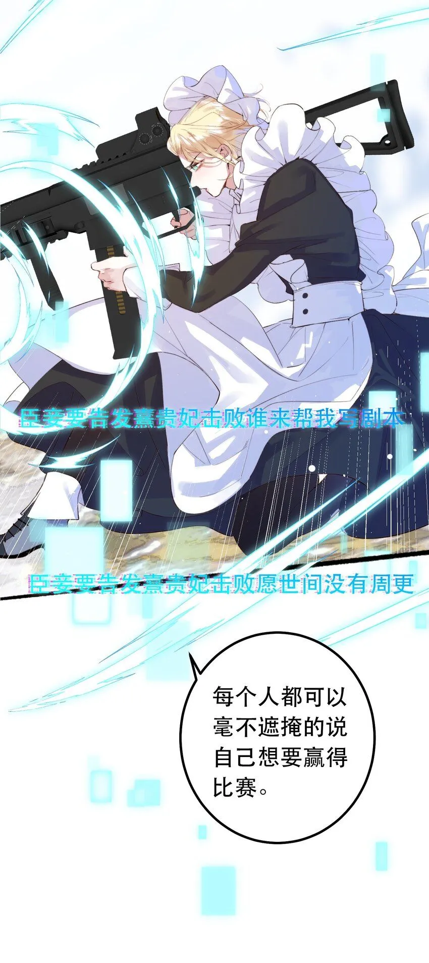 8. 经纪人上线 第6页