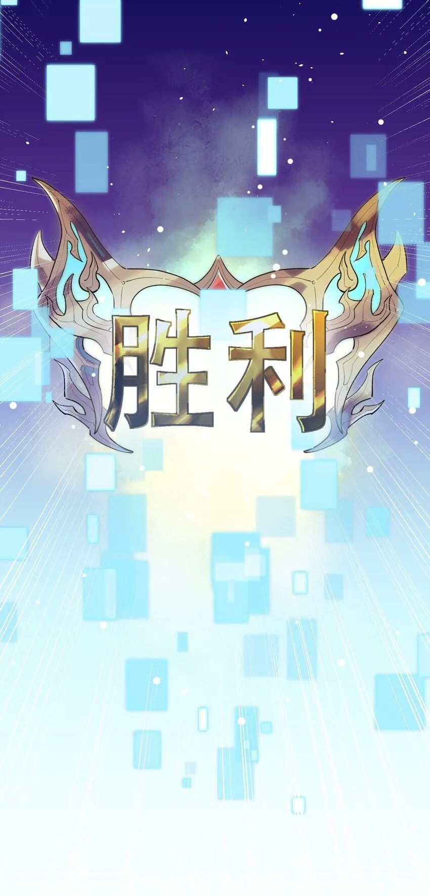 8. 经纪人上线 第10页