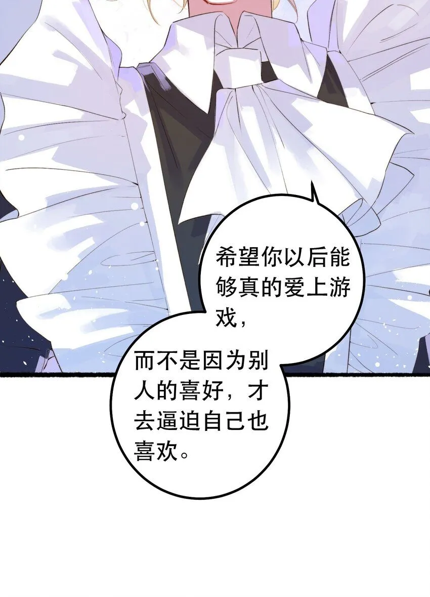 8. 经纪人上线 第12页