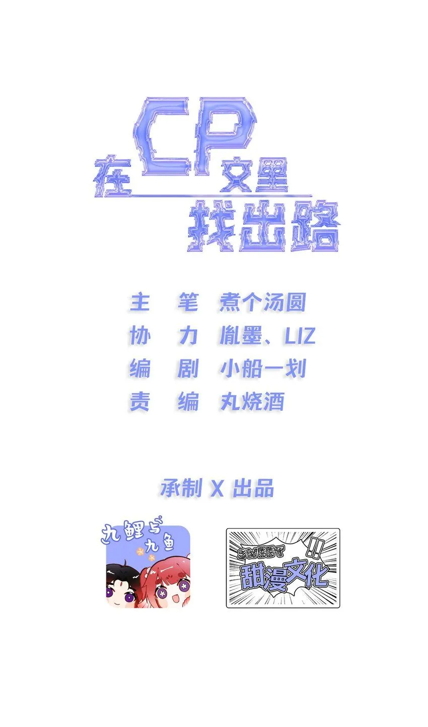 8. 经纪人上线 第13页
