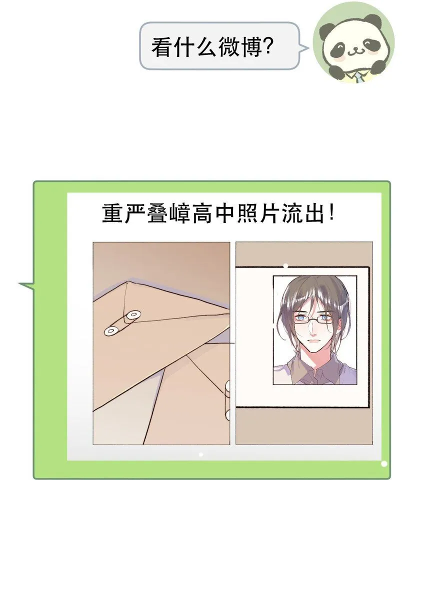 8. 经纪人上线 第18页