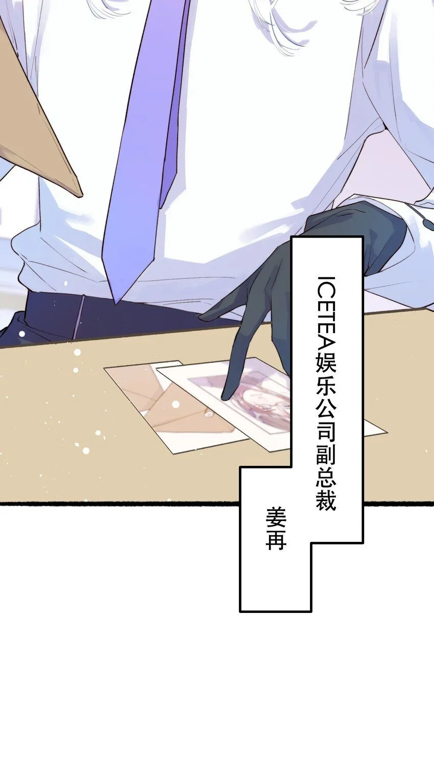 8. 经纪人上线 第21页