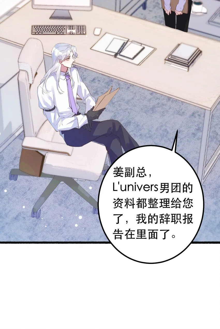 8. 经纪人上线 第23页
