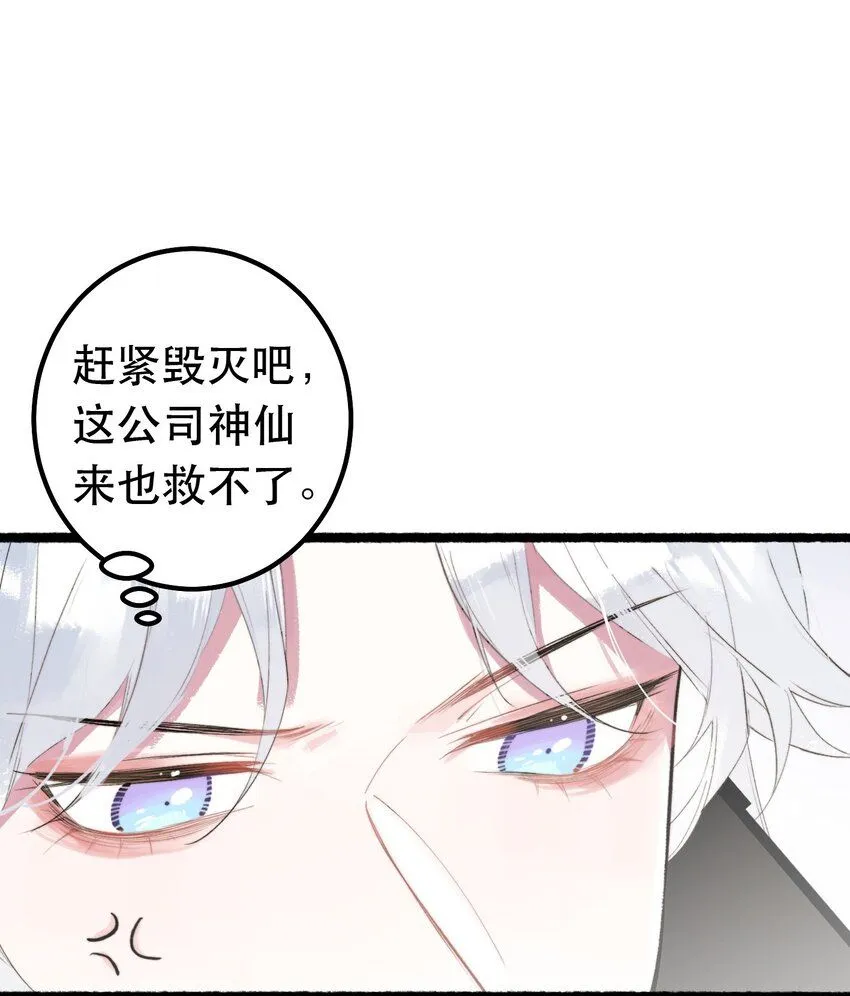 8. 经纪人上线 第34页