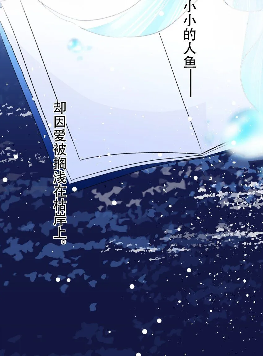 8. 经纪人上线 第38页
