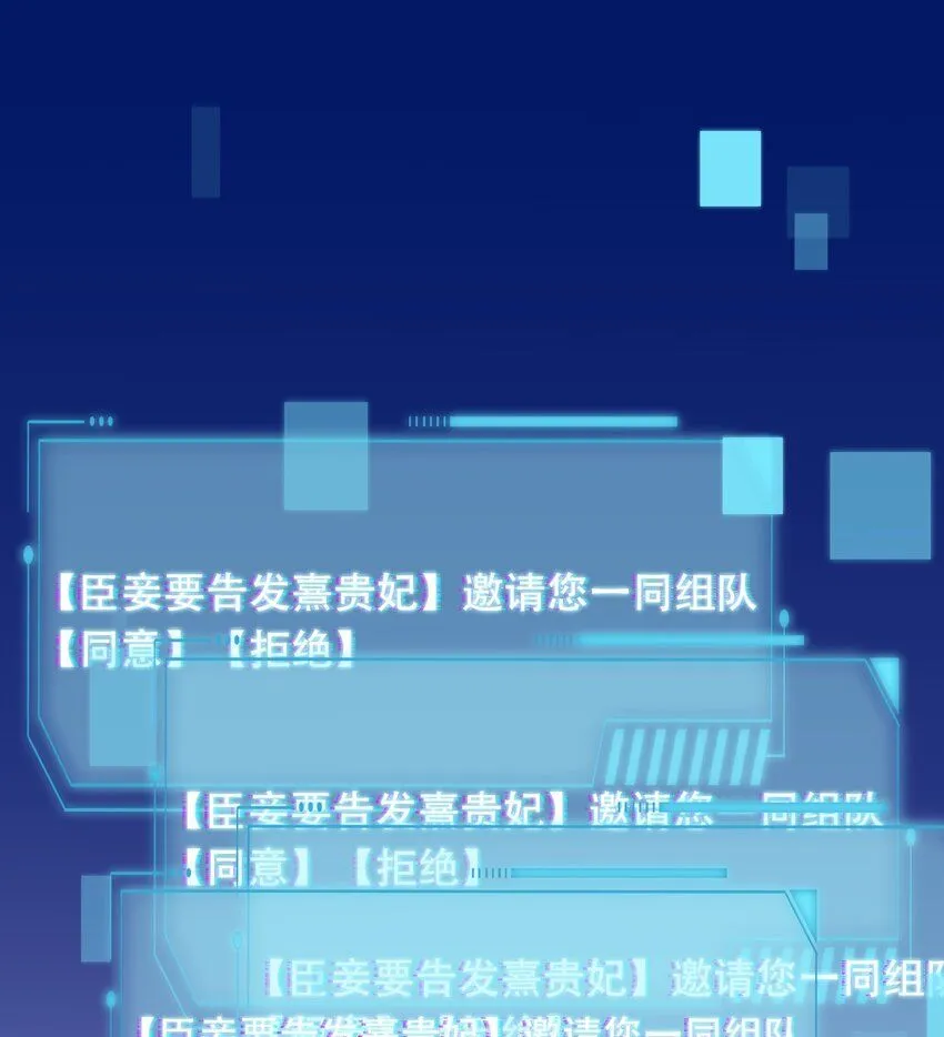 6. 女仆装 第1页