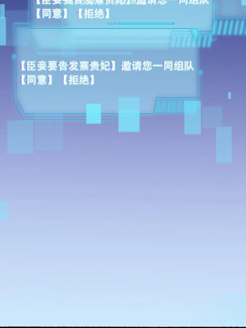 6. 女仆装 第2页