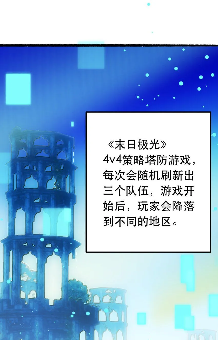 6. 女仆装 第7页