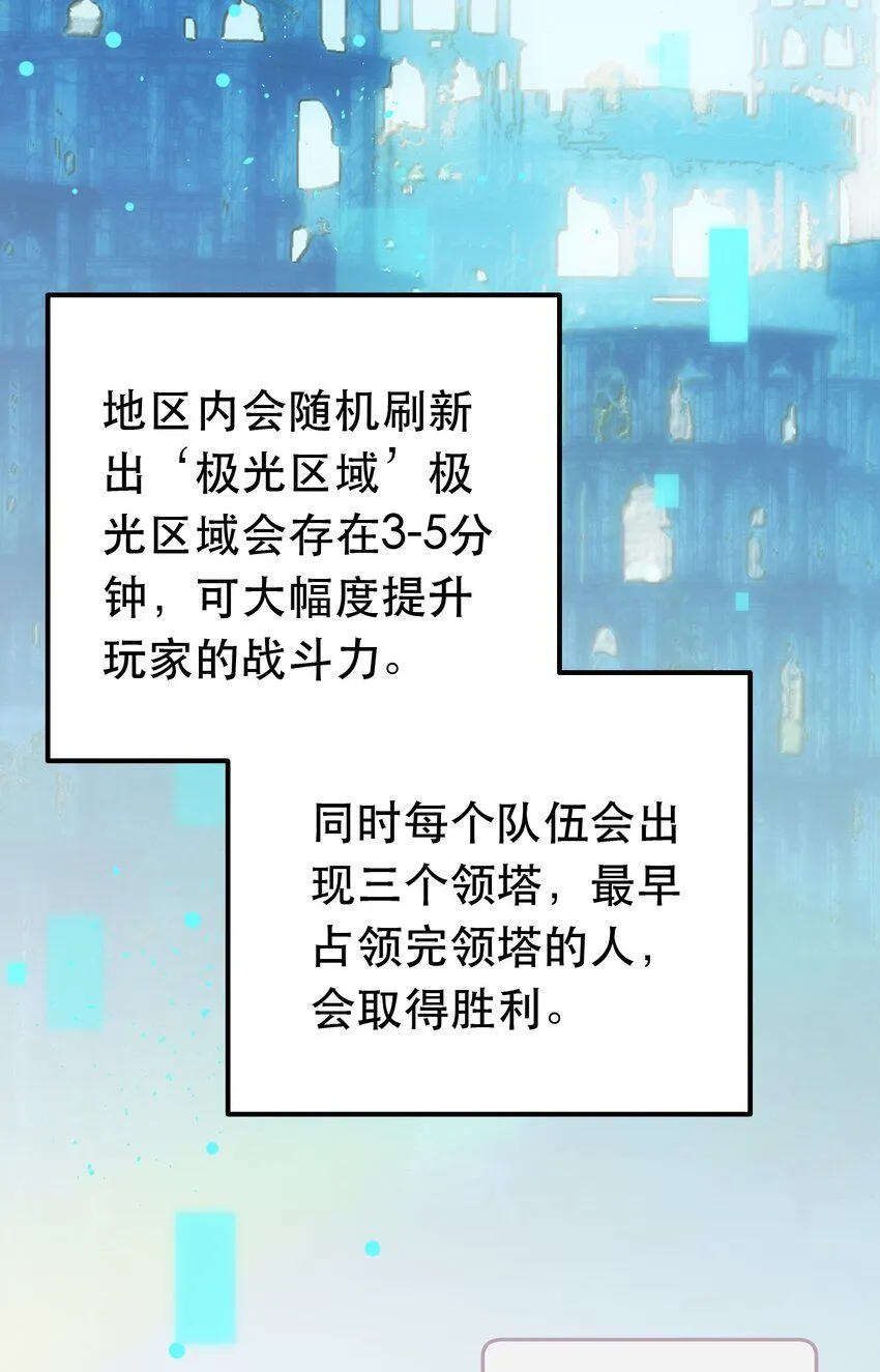 6. 女仆装 第8页