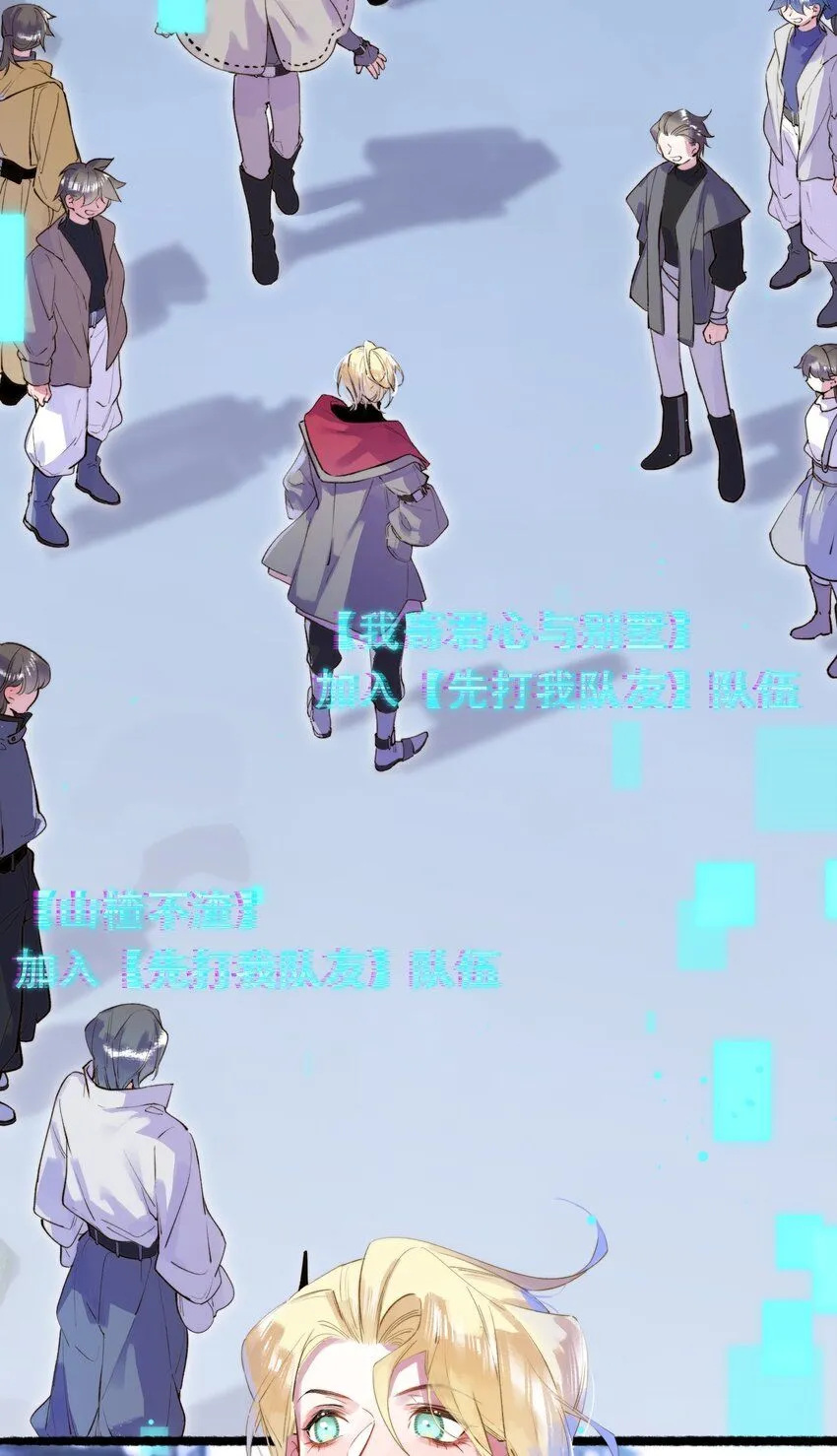 6. 女仆装 第10页