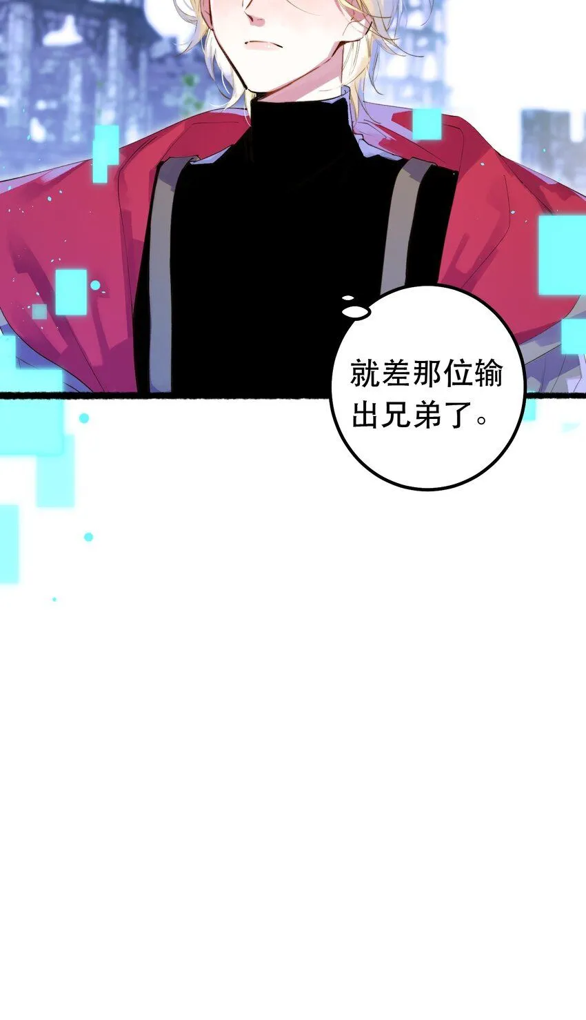 6. 女仆装 第11页
