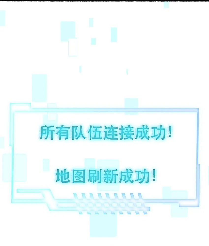 6. 女仆装 第15页
