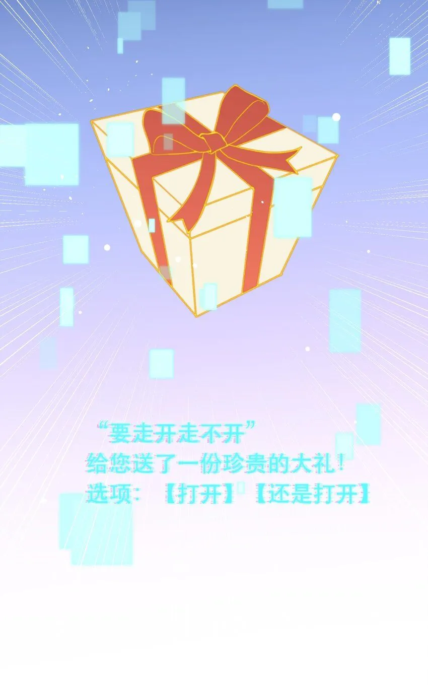 6. 女仆装 第27页