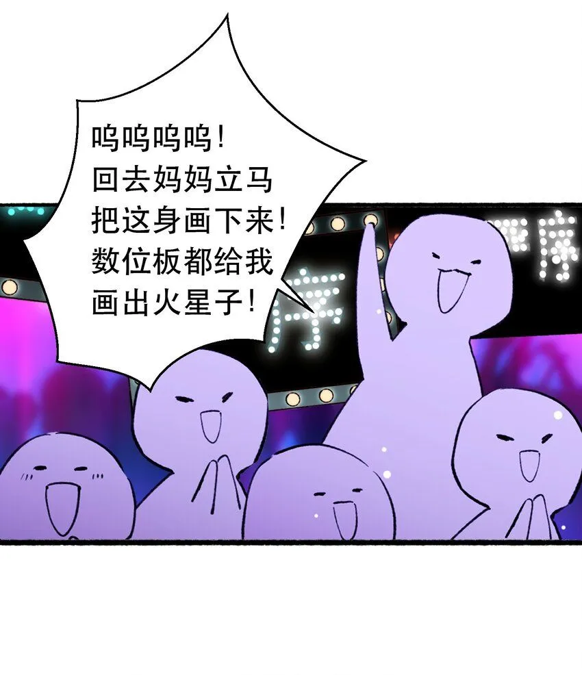 6. 女仆装 第32页