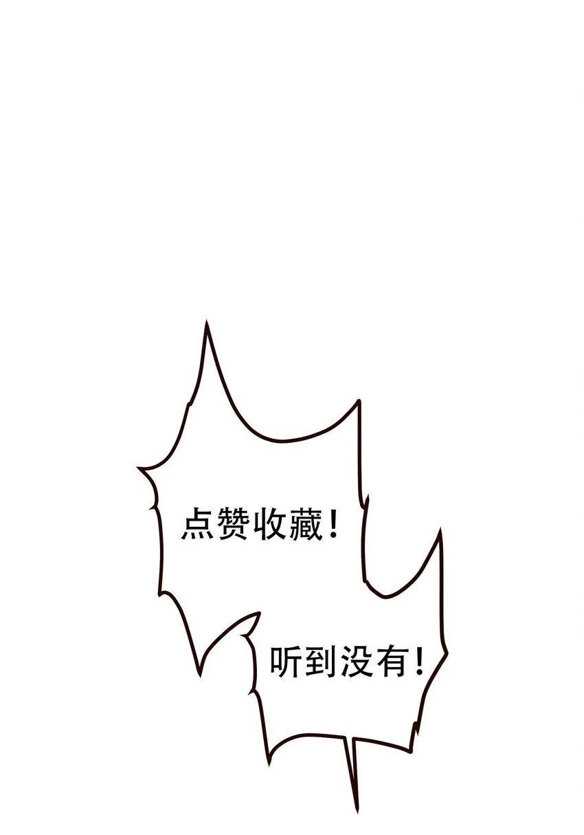 6. 女仆装 第42页