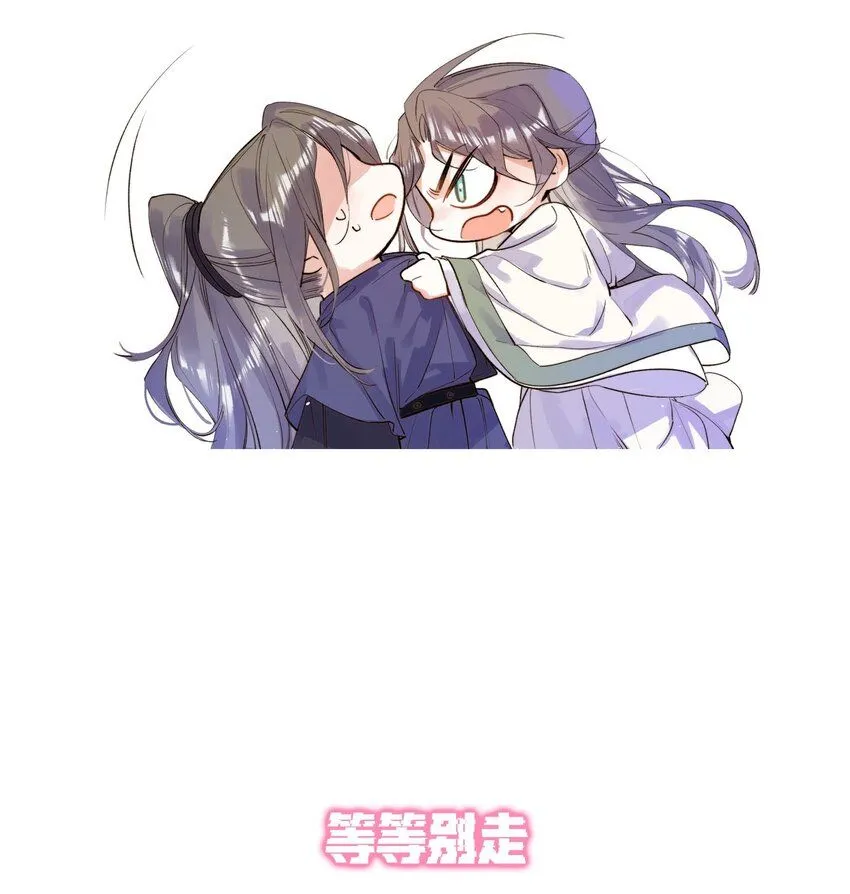 6. 女仆装 第43页