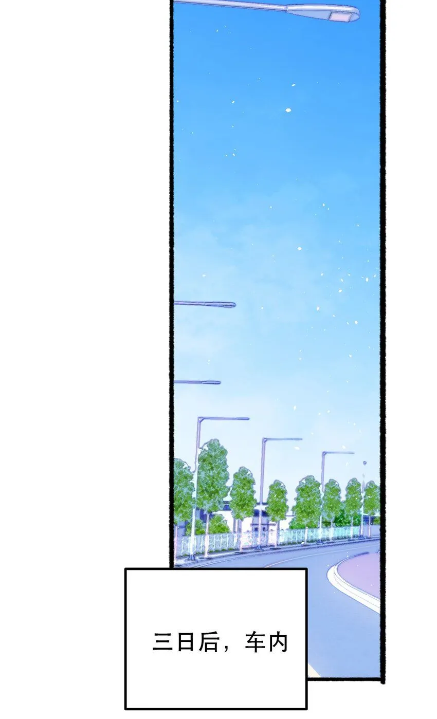 5. 拒绝组队 第1页