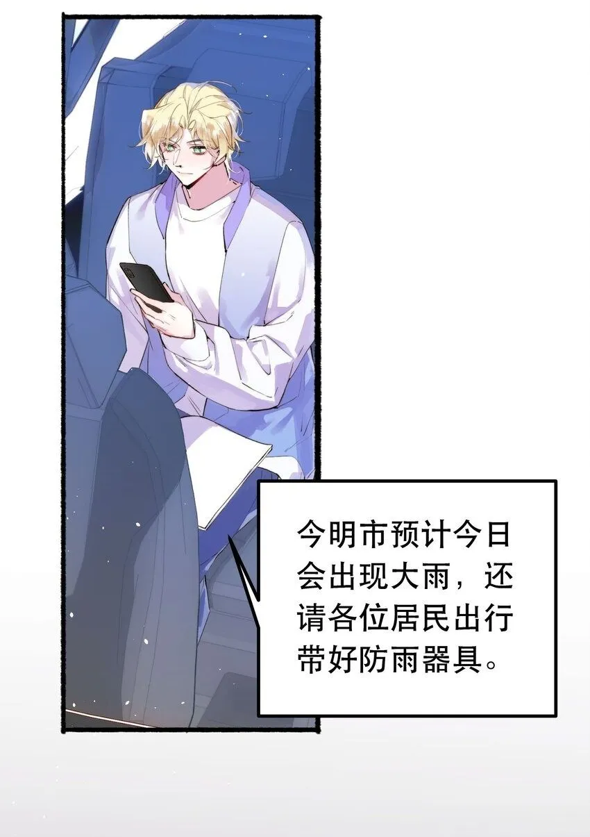 5. 拒绝组队 第2页