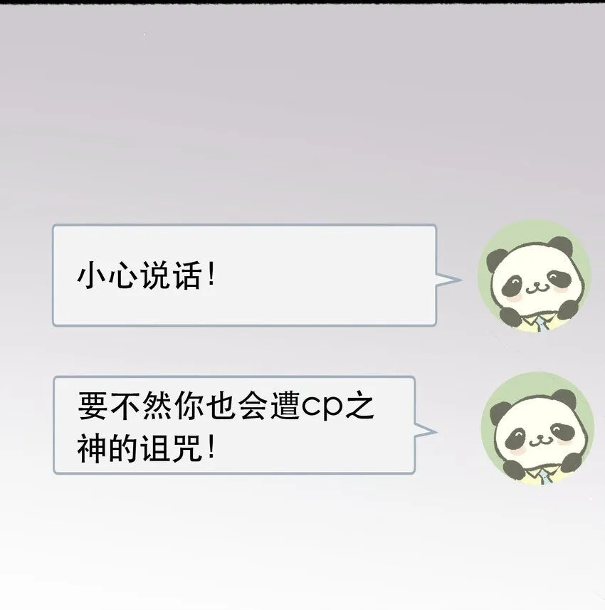 5. 拒绝组队 第5页