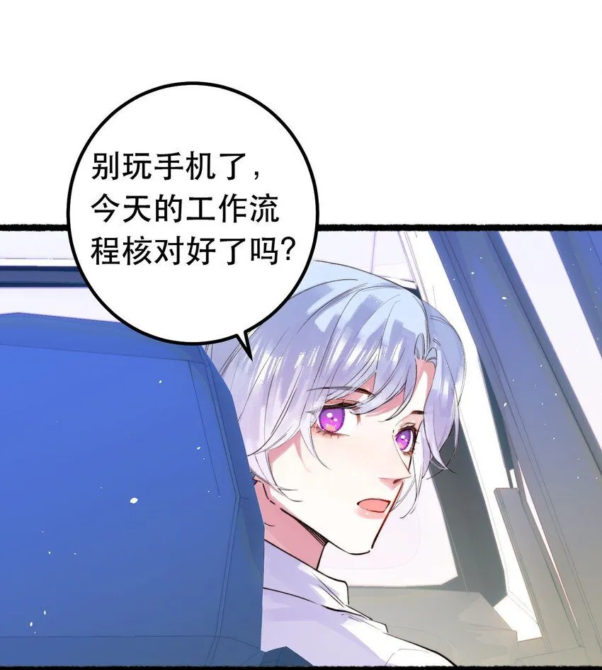 5. 拒绝组队 第7页