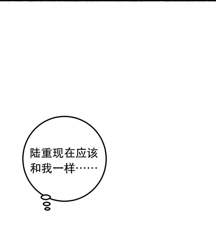 5. 拒绝组队 第10页