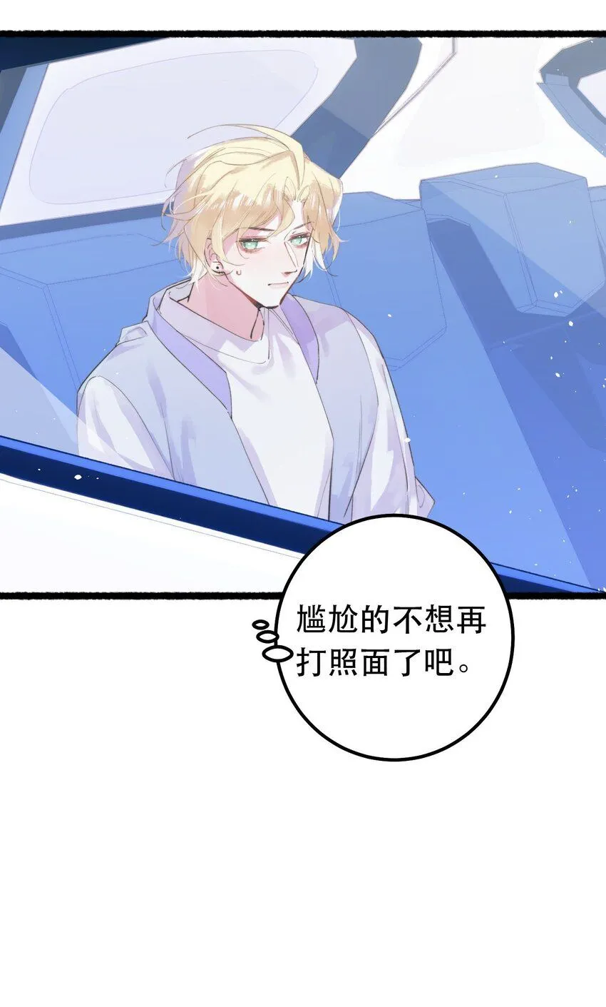 5. 拒绝组队 第11页