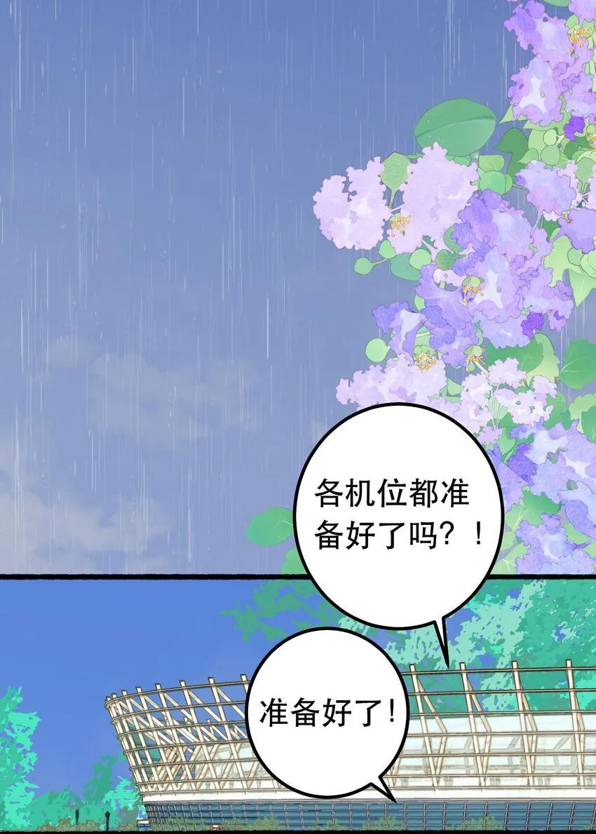 5. 拒绝组队 第13页