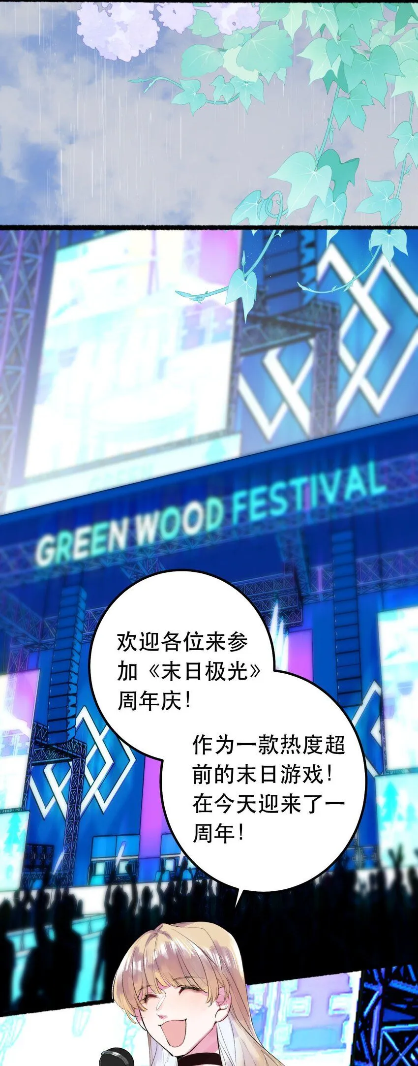 5. 拒绝组队 第14页