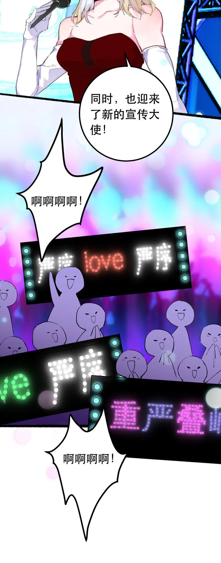 5. 拒绝组队 第15页