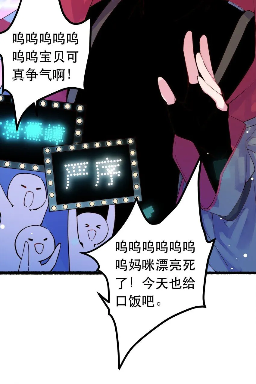 5. 拒绝组队 第21页