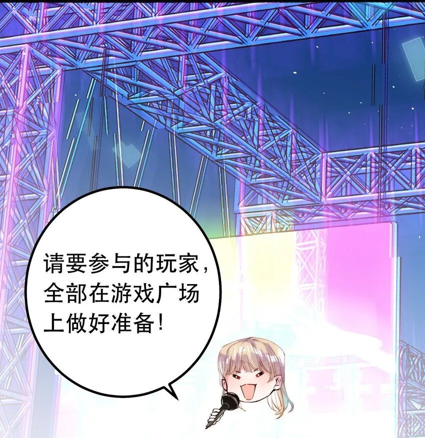 5. 拒绝组队 第23页