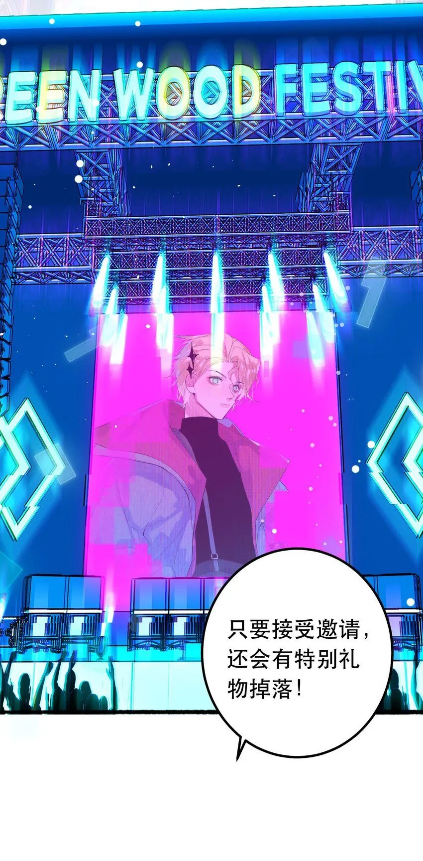 5. 拒绝组队 第24页