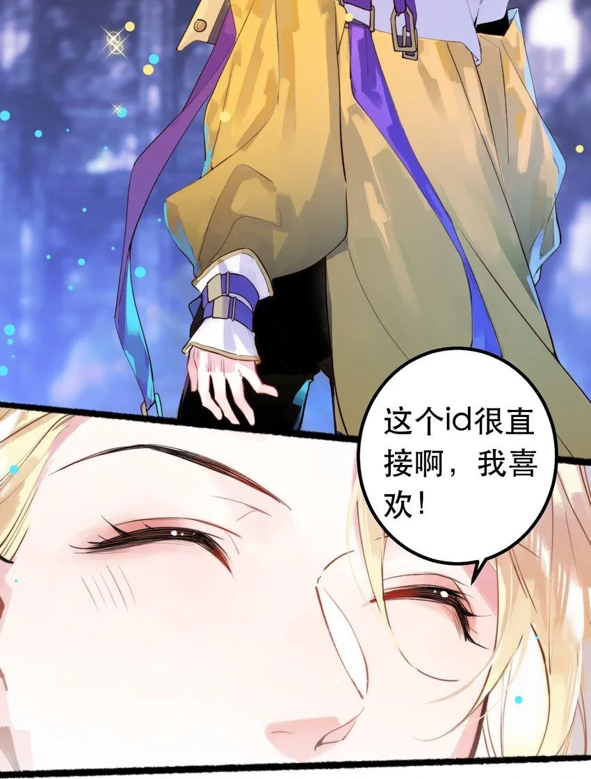 5. 拒绝组队 第31页