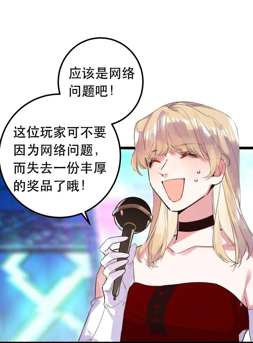 5. 拒绝组队 第36页