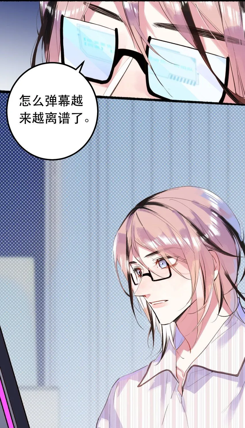 5. 拒绝组队 第39页