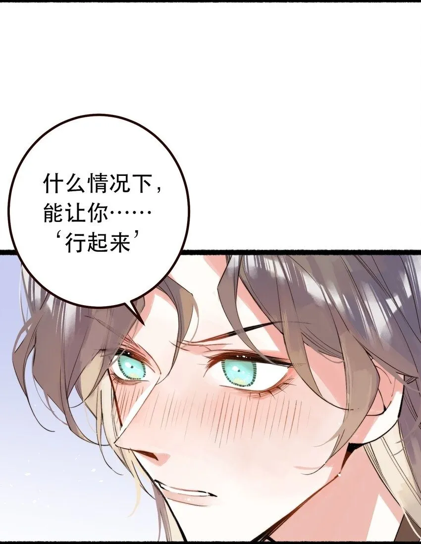 3. 我们来试试吧 第2页