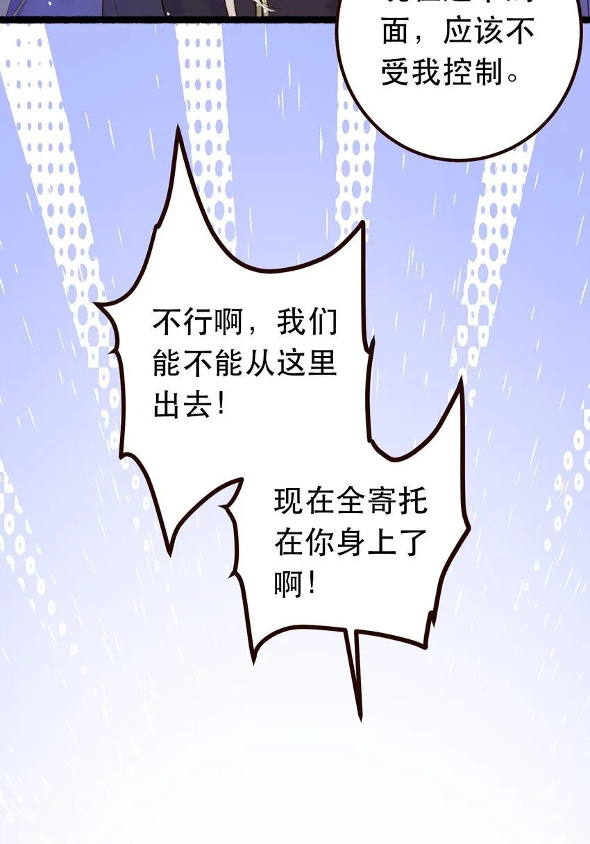 3. 我们来试试吧 第4页