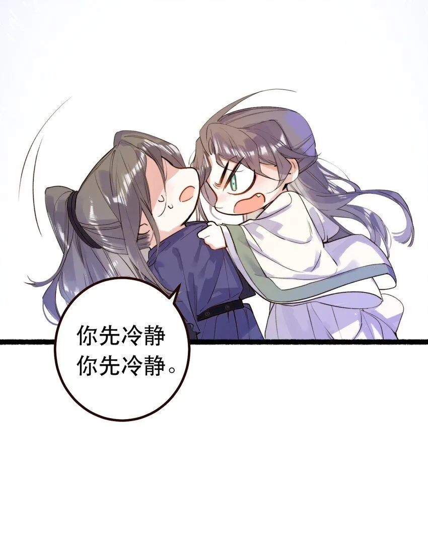 3. 我们来试试吧 第5页