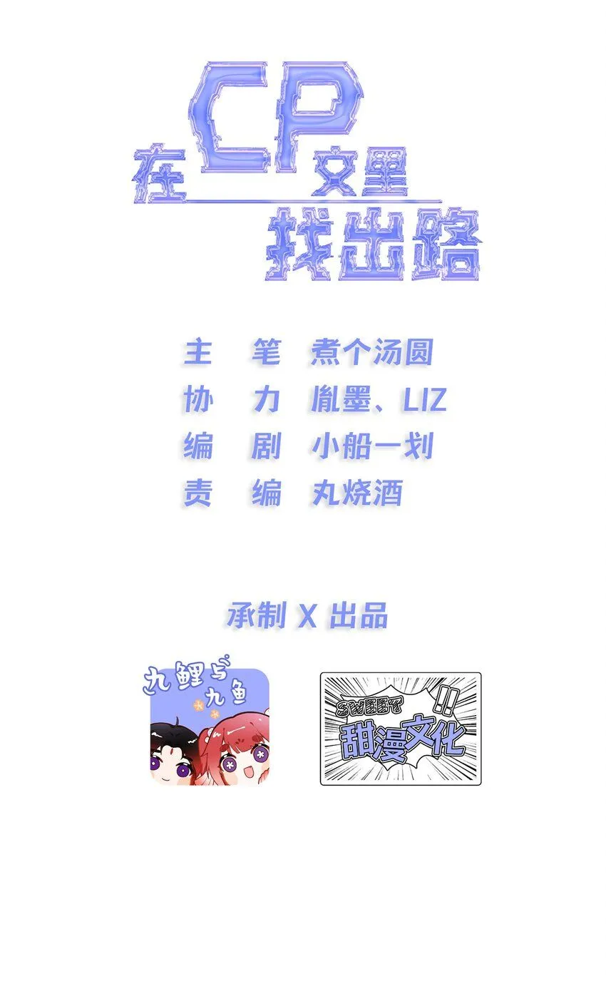 3. 我们来试试吧 第6页