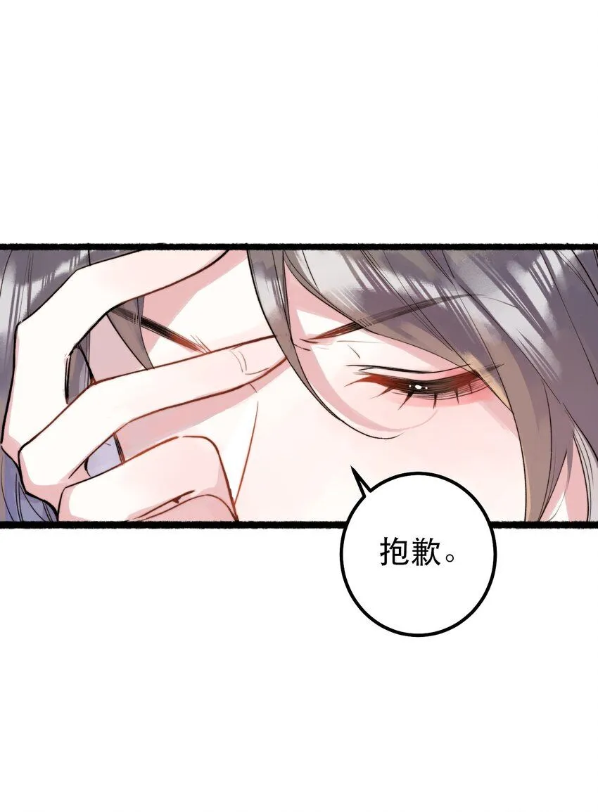 3. 我们来试试吧 第7页