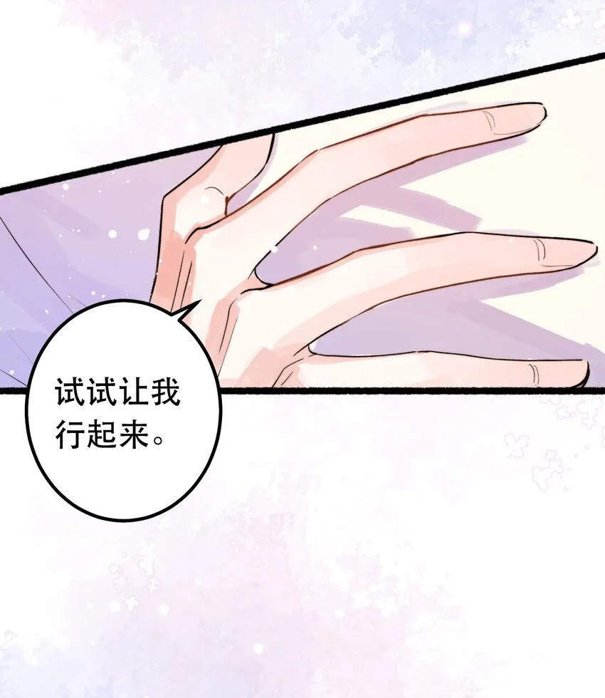 3. 我们来试试吧 第13页