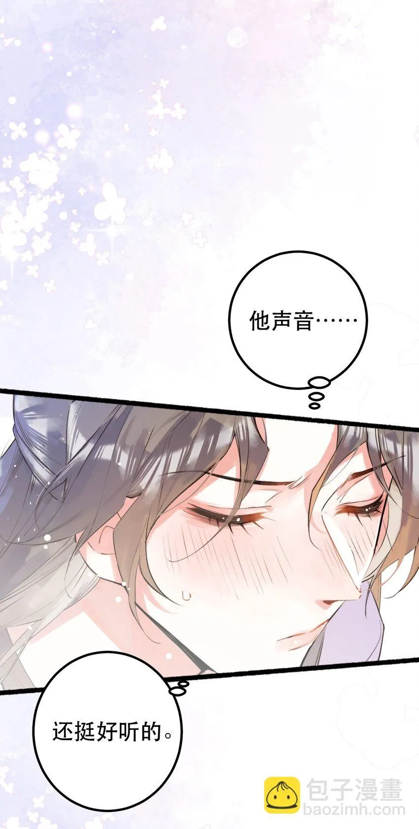3. 我们来试试吧 第14页