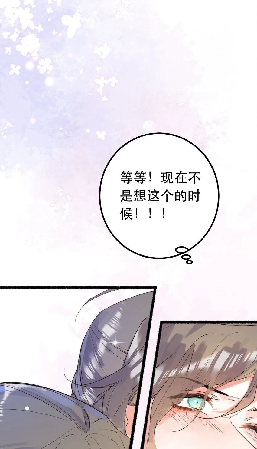 3. 我们来试试吧 第15页