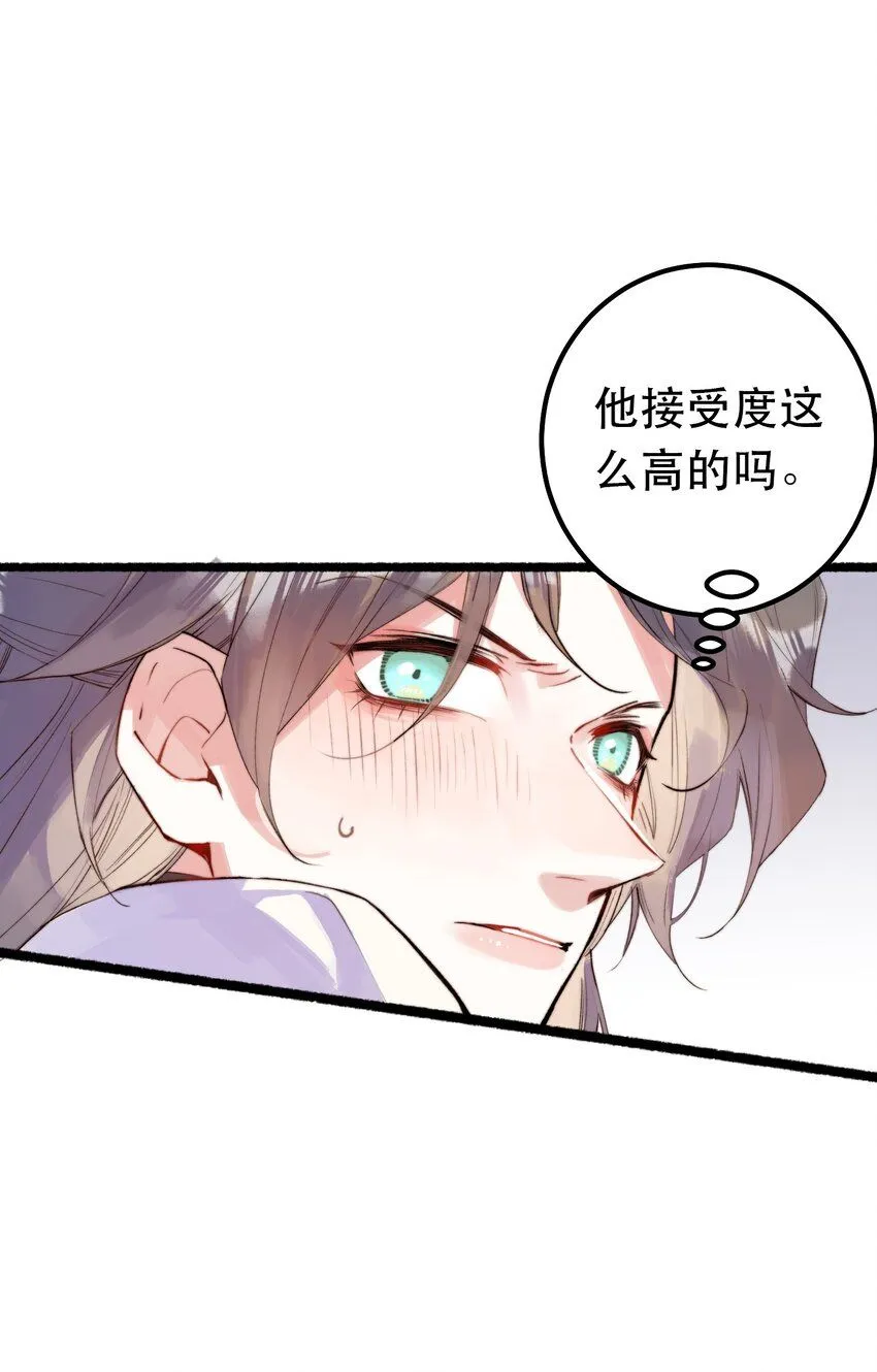 3. 我们来试试吧 第17页
