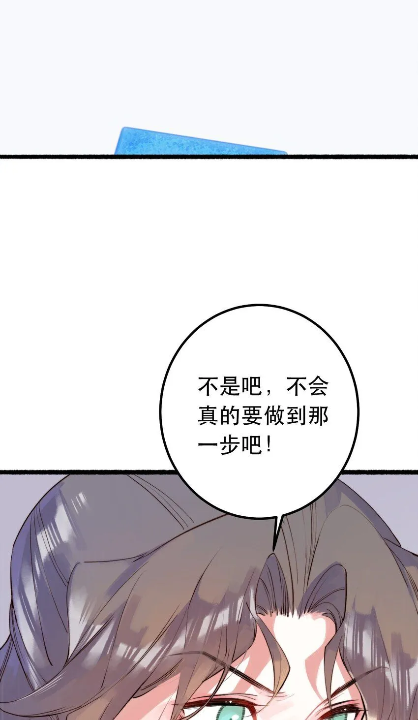 3. 我们来试试吧 第19页