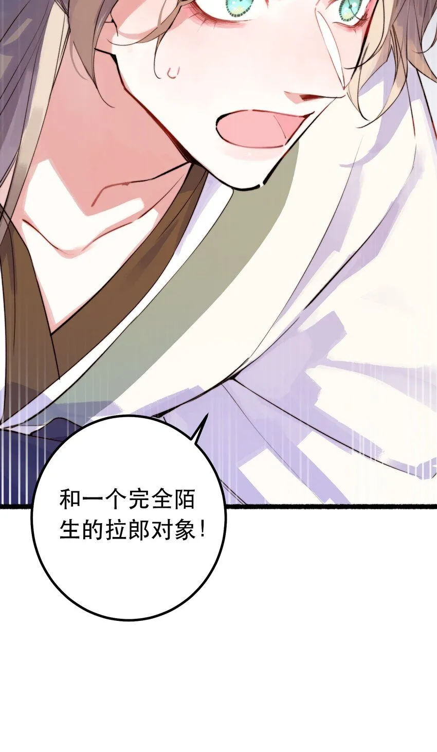 3. 我们来试试吧 第20页